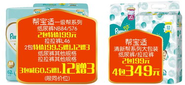 開業(yè)在即，驚喜連連 紅包大獎與大牌促銷，日用品銷售不容錯過！