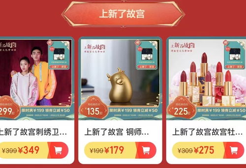 去哪兒開啟文創(chuàng)零售新篇章，日用品銷售拓展商業(yè)版圖