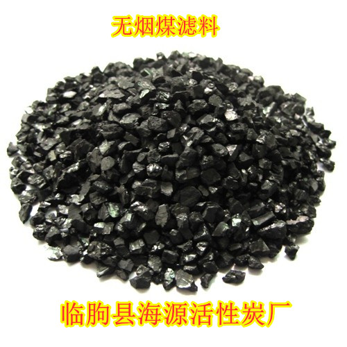 臨朐縣海源活性炭廠 專注活性炭生產，品質鑄就未來