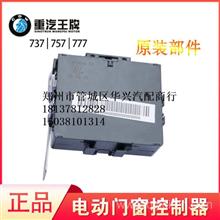 從重汽王牌水溫傳感器看原廠配件與計量儀器儀表的創(chuàng)新融合
