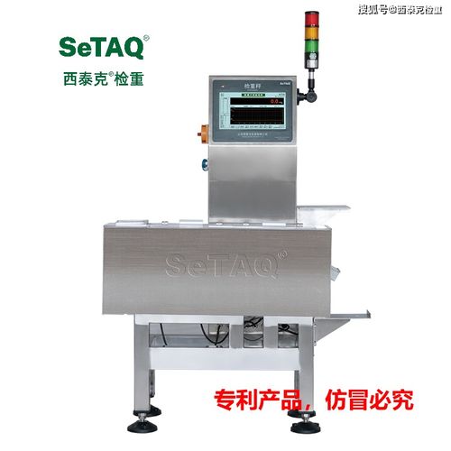 setaq 萬能抽檢秤 膠囊 片劑稱重儀 檢重機 粒重檢測 重量分選設(shè)備