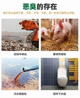全國招商！環合高效污水除臭劑，專業水處理與畜牧漁業飼料解決方案